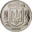 Ukraine 5 Kopiyok 5 Kopiyok 1992 KM# 7 УКРАЇНА coin obverse