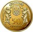 Ukraine 50 Hryven Baptizing Kiev Rus 2000 Christianity Volodymyr the Great 2000 Proof KM# 125 УКРАЇНА 50 ГРИВЕНЬ 2000 AU 900 15.55 coin obverse