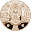 Ukraine 50 Hryven Christmas 1999 Proof KM# 124 - coin reverse