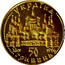 Ukraine 50 Hryven Orante 1996 KM# 59 УКРАЇНА 50 ГРИВЕНЬ 1996 ХІ СТ coin obverse