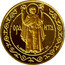 Ukraine 50 Hryven Orante 1996 KM# 59 ОРД НТД coin reverse