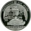 Ukraine 50 Hryven The Millennial Anniversary of Saint Sophia Cathedral Foundation 2011 KM# 633 НАЦІОНАЛЬНИЙ БАНК УКРАЇНИ 50 ГРИВЕНЬ 2011 coin obverse