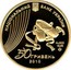 Ukraine 50 Hryven Ukrainian Ballet 2010 Proof KM# 595 НАЦІОНАЛЬНИЙ БАНК УКРАЇНИ AU900 15,55 50 ГРИВЕНЬ 2010 coin obverse