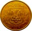Ukraine 50 Kopiyok 4 berries 1992 KM# 3.2 УКРАЇНА coin obverse