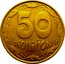 Ukraine 50 Kopiyok 4 berries 1992 KM# 3.2 50 КОПІЙОК coin reverse