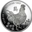 UK 500 Pounds Year of the Rooster 2017 Proof YEAR OF THE ROOSTER 2017 coin reverse