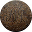 UK Halfpenny Druid 1793  NORTH WALES HALFPENNY 1793 coin reverse