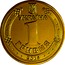 Ukraine Hryvnia 70 Years of Victory in WWII 2015 KM# 788 УКРАЇНА 1 ГРИВНЯ 2015 coin obverse
