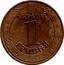 Ukraine Hryvnia Great Patriotic War 2005 KM# 228 УКРАЇНА 1 ГРИВНЯ 2005 coin obverse