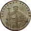 Ukraine Hryvnia Volodymyr the Great 2012 KM# 209 УКРАЇНА 1 ГРИВНЯ 2011 coin obverse