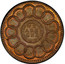 USA Cent 1787 Holed condition KM# EA34c Fugio Cents UNITED STATES WE ARE ONE coin reverse
