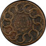 USA Cent 1787 KM# EA30.2 Fugio Cents UNITED STATES WE ARE ONE coin reverse
