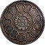 USA Cent 1787 KM# EA34a Fugio Cents UNITED STATES WE ARE ONE coin reverse