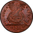 USA Cent Fugio 1787 KM# EA31.2 FUGIO. * MIND ∙ YOUR ∙ BUSINESS coin obverse