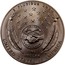 USA Dollar Lewis and Clark Corps of Discovery Bicentennial 2004 P KM# 363 E PLURIBUS UNUM UNITED STATES OF AMERICA ONE DOLLAR P PEACE AND FRIENDSHIP coin reverse