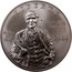 USA Dollar Thomas Edison - Electric light 125th anniversary 2004 P KM# 362 LIBERTY IN GOD WE TRUST THOMAS ALVA EDISON 2004 coin obverse