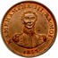 USA Hapa Haneri 1847 Crosslet 4, 18 berries (9 left, 9 right) KM# 1e Hawaii KAMEHAMEHA III.KA.MOI. coin obverse