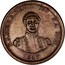 USA Hapa Haneri Kamehameha III 1847 Plain 4, 15 berries (7 left, 8 right) KM# 1f KAMEHAMEHA III. KA MOI. coin obverse