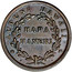 USA Hapa Haneri Hawaii Kamehameha III 1847 Plain 4, 17 berries (8 left, 9 right) KM# 1c AUPUNI HAWAII HAPA HANERI coin reverse
