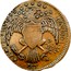 USA Nova Eborac EXCELSIOR 1787 KM# 4 * E * PLURIBUS UNUM coin reverse