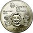 Canada 10 Dollars Head of Zeus 1974 Proof KM# 93 OYMPIADE XXI MONTRÉAL OLYMPIAD 1976 10 DOLLARS coin reverse