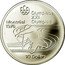 Canada 10 Dollars Paddling 1975 Proof KM# 105 OLYMPIADE XXI OLYMPIAD MONTREAL 1976 10 DOLLARS coin reverse
