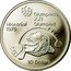 Canada 10 Dollars Shot Put 1975 Proof KM# 103 OLYMPIADE XXI MONTRÉAL 1976 OLYMPIAD 10 DOLLARS coin reverse