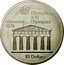 Canada 10 Dollars Temple of Zeus 1974 KM# 94 OYMPIADE XXI MONTRÉAL OLYMPIAD 1976 10 DOLLARS coin reverse