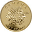 Canada 100 Dollars Peace 1986 Proof KM# 152 CANADA 1986 100 DOLLARS - PEACE - PAIX coin reverse