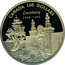 Canada 100 Dollars The Founding of Louisbourg 1995 Proof KM# 260 CANADA 100 DOLLARS LOUISBOURG 1720-1895 coin reverse