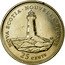 Canada 25 Cents Nova Scotia (1992) KM# 231 NOVA SCOTIA ∙ NOUVELLE-ÉCOSSE BW 25 CENTS coin reverse
