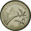 Canada 25 Cents Saskatchewan (1992) KM# 233 SASKATCHEWAN 25 CENTS BEC coin reverse