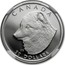 Canada 30 Dollars Arctic fox 1993 Proof; in sets only KM# 240 CANADA 30 DOLLARS CD coin reverse
