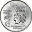 Canada 5 Dollars Athlete with Torch 1974 KM# 90 OYMPIADE XXI MONTRÉAL OLYMPIAD 1976 5 DOLLARS coin reverse