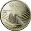 Canada 5 Dollars Olympic village 1976 Proof KM# 109 OLYMPIADE XXI OLYMPIAD MONTREAL 1976 5 DOLLARS coin reverse