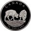 Canada 75 Dollars Bison 1997 Proof; in sets only KM# 301 CANADA 75 DOLLARS coin reverse