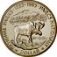 Canada Dollar National Parks Centennial 1985 Proof KM# 143 NATIONAL PARKS ∙ 1885-1985 ∙ PARCS NATIONAUX DOLLAR coin reverse