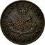Canada One Half-penny Bank of Upper Canada Token 1854 KM# Tn2 BANK TOKEN ONE HALF-PENNY coin reverse