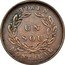 Canada Un Sous (Bouquet Sous) KM# Tn1 BANK TOKEN MONTREAL UN SOUS coin reverse