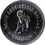 Canada 1 Dollar Banff Lake Louise 1983 UNC BANFF LAKE LOUISE DOLLAR  CANADA coin obverse