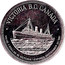 Canada 1 Dollar The Princess Marguerite 1981 UNC VICTORIA B.C.CANADA PRINCESS MARGUERITE VALUE 1 DOLLAR IN VICTORIA - EXPIRES SEPTEMBER 30, 1981 coin reverse