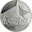 Ukraine 10 Hryven Donbas Liberation WW II 2013 Proof НАЦІОНАЛЬНИЙ БАНК УКРАЇНИ МЕМОРІАЛЬНИЙ КОМПЛЕКС "САВУР-МОГИЛА" 2013 10 ГРИВЕНЬ coin obverse