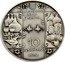 Ukraine 10 Hryven Glassblower 2012  НАЦІОНАЛЬНИЙ БАНК УКРАЇНИ 10 ГРИВЕНЬ 2012 coin obverse