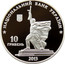 Ukraine 10 Hryven Liberation of Kharkiv 2013 Proof НАЦІОНАЛЬНИЙ БАНК УКРАЇНИ 10 ГРИВЕНЬ 2013 coin obverse