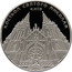 Ukraine 10 Hryven St. Nicholas Cathedral in Kyev 2016 Proof КОСТЬОЛ СВЯТОГО МИКОЛАЯ КИЇВ coin reverse