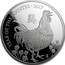 UK 10 Pounds Year of the Rooster 2017 Proof YEAR OF THE ROOSTER 2017 coin reverse