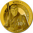 New Zealand $10 The Battle of the Five Armies - Elrond 2014 MIDDLE-EARTH - NEW ZEALAND $10 ©WBEI coin reverse