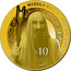 New Zealand $10 The Battle of the Five Armies - Saruman 2014 MIDDLE-EARTH - NEW ZEALAND $10 ©WBEI coin reverse