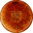 New Zealand 2 Cents Pattern ND (1966) Pattern - coin reverse