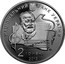 Ukraine 2 Hryvni (100 Years of Tchaikovsky National Music Academy) НАЦІОНАЛЬНИЙ БАНК УКРАЇНИ 2 ГРИВНІ 2013 coin obverse